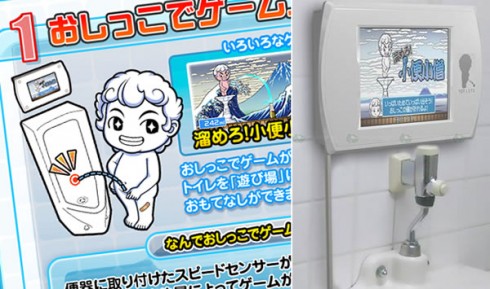 toylet-juego-sega-pis