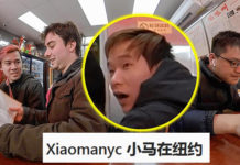 Cómo reacciona un chino cuando le hablas en su idioma con acento perfecto y no eres nativo Cómo reacciona un chino cuando le hablas en su idioma con acento perfecto y no eres nativo(Xiaoma)